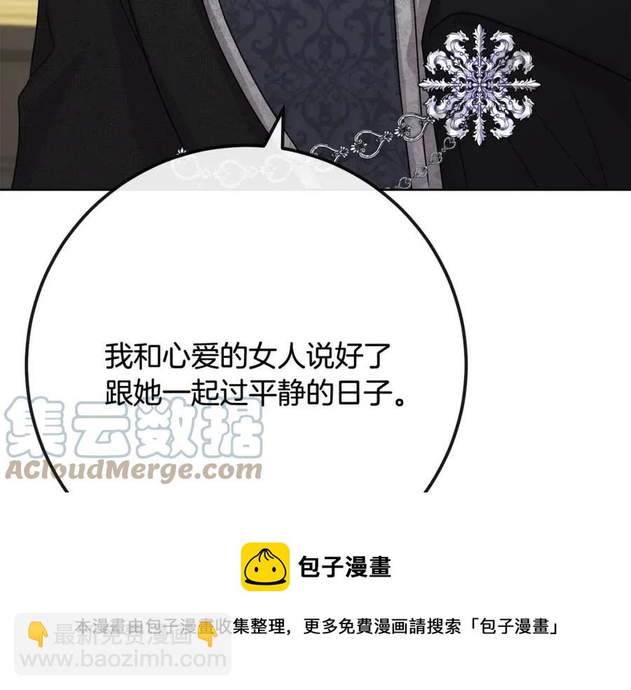 人間清醒小姐妹 - 第61話 請辭還鄉(2/4) - 7