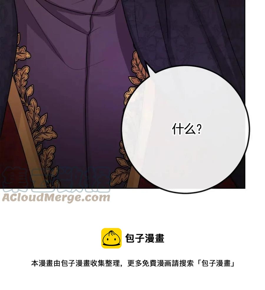 人間清醒小姐妹 - 第61話 請辭還鄉(2/4) - 3