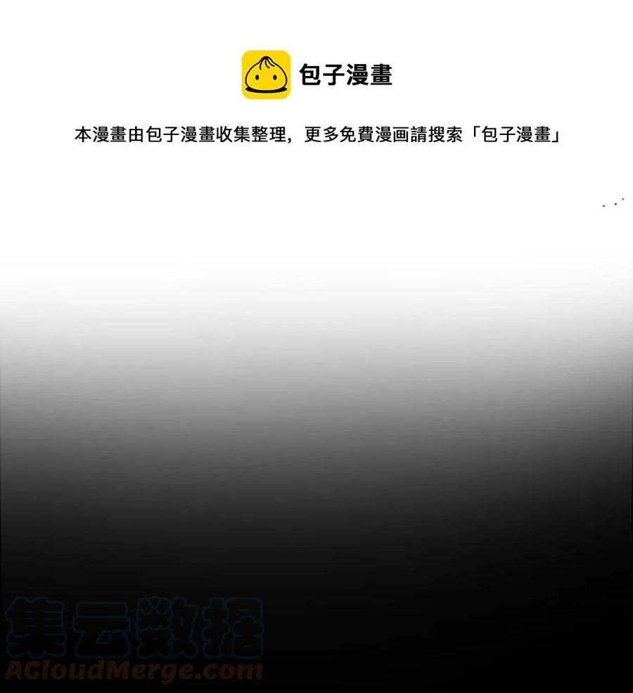 人間清醒小姐妹 - 第63話 大臣催婚(3/4) - 5