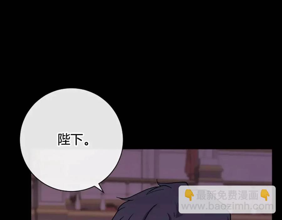 人間清醒小姐妹 - 第63話 大臣催婚(3/4) - 8