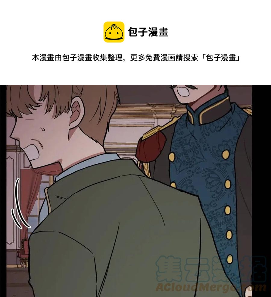 人間清醒小姐妹 - 第63話 大臣催婚(3/4) - 5