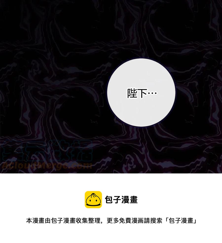 人間清醒小姐妹 - 第63話 大臣催婚(3/4) - 1