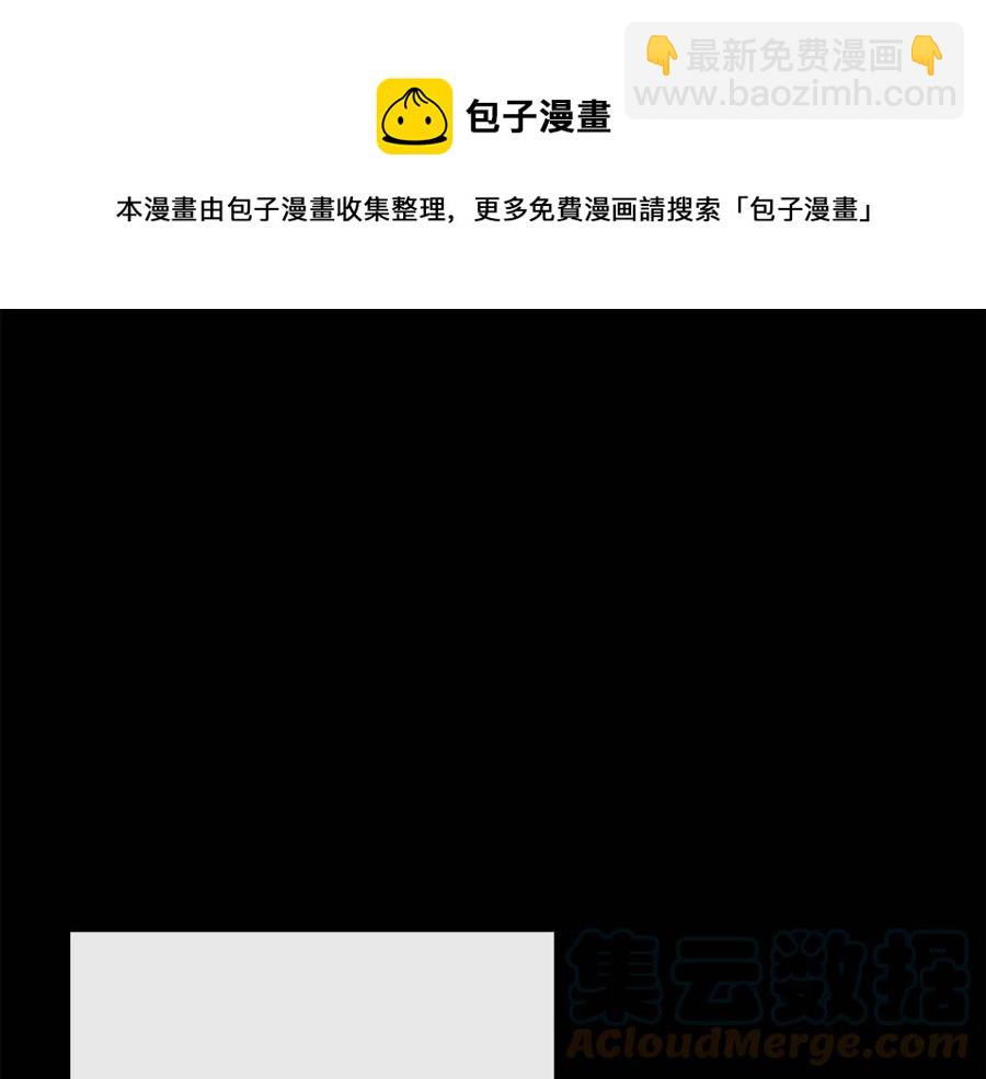 人間清醒小姐妹 - 第63話 大臣催婚(3/4) - 5