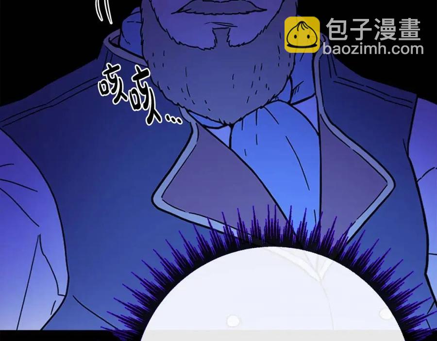 人間清醒小姐妹 - 第63話 大臣催婚(3/4) - 3