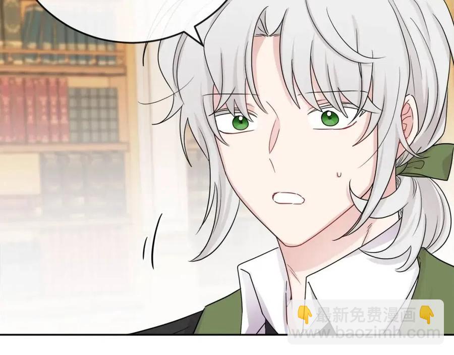 人間清醒小姐妹 - 第63話 大臣催婚(3/4) - 4