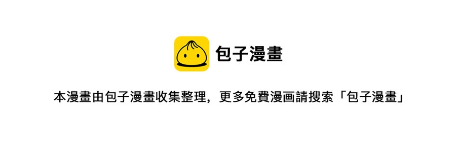 人間清醒小姐妹 - 第63話 大臣催婚(3/4) - 5