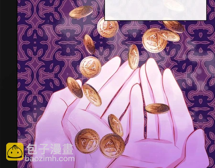 人間清醒小姐妹 - 第63話 大臣催婚(3/4) - 7