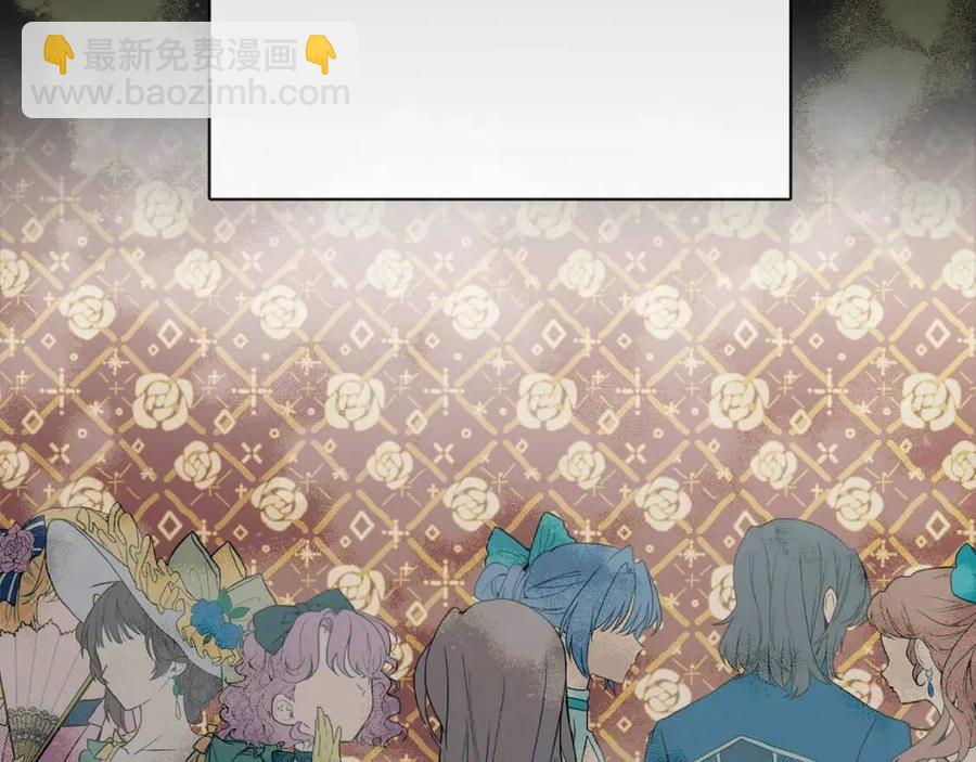 人間清醒小姐妹 - 第63話 大臣催婚(3/4) - 2