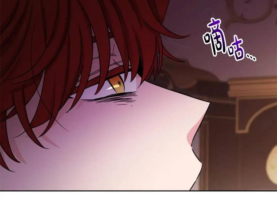 人間清醒小姐妹 - 第63話 大臣催婚(3/4) - 6