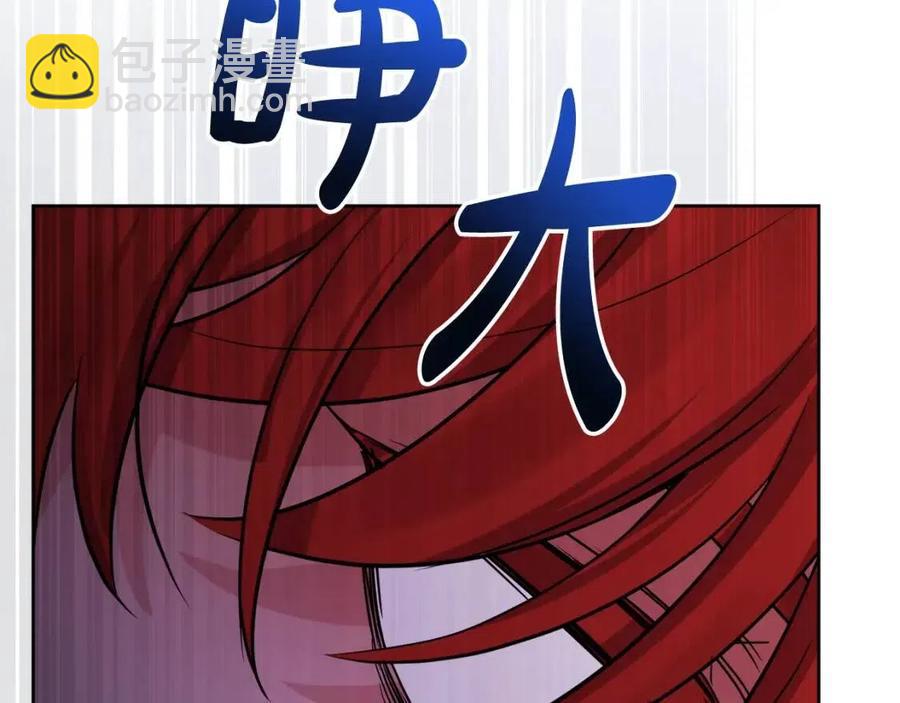 人間清醒小姐妹 - 第63話 大臣催婚(4/4) - 2