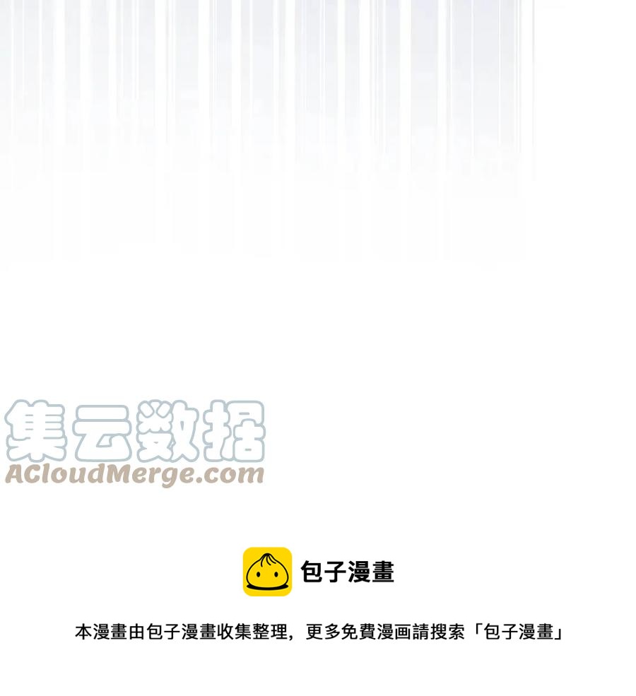 人間清醒小姐妹 - 第63話 大臣催婚(4/4) - 5