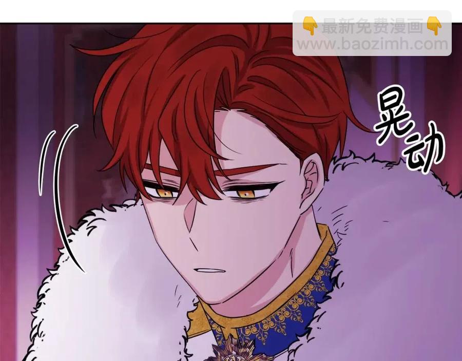 人間清醒小姐妹 - 第63話 大臣催婚(4/4) - 6