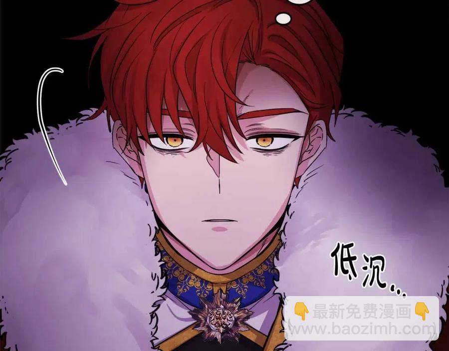 人間清醒小姐妹 - 第63話 大臣催婚(4/4) - 7