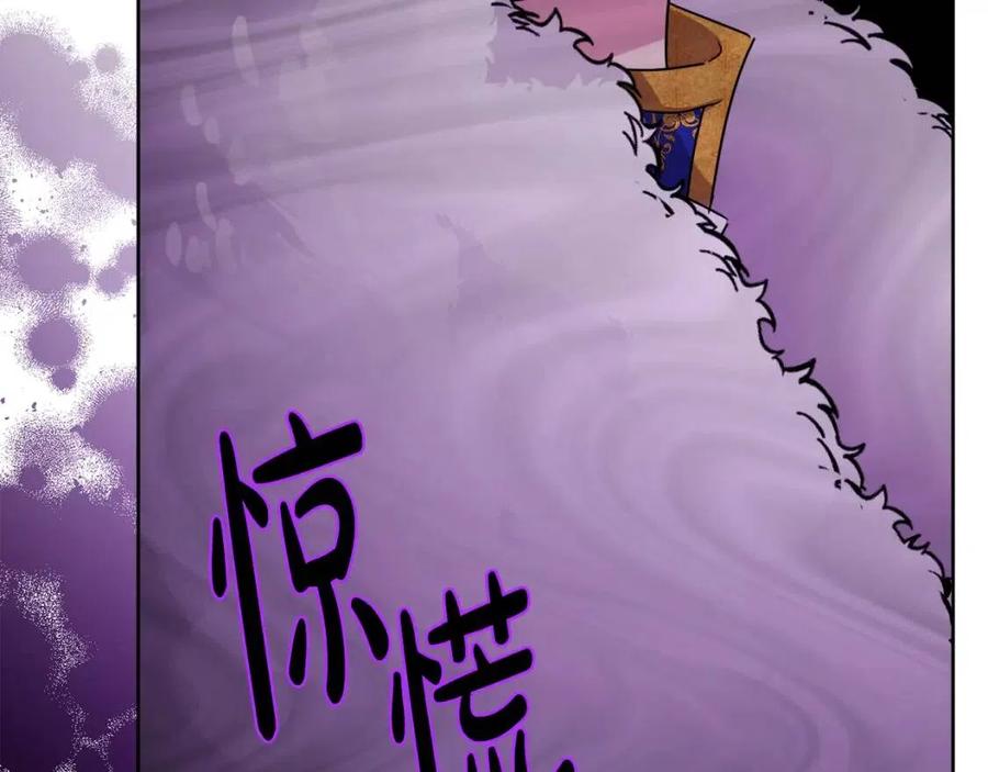 人間清醒小姐妹 - 第63話 大臣催婚(4/4) - 5