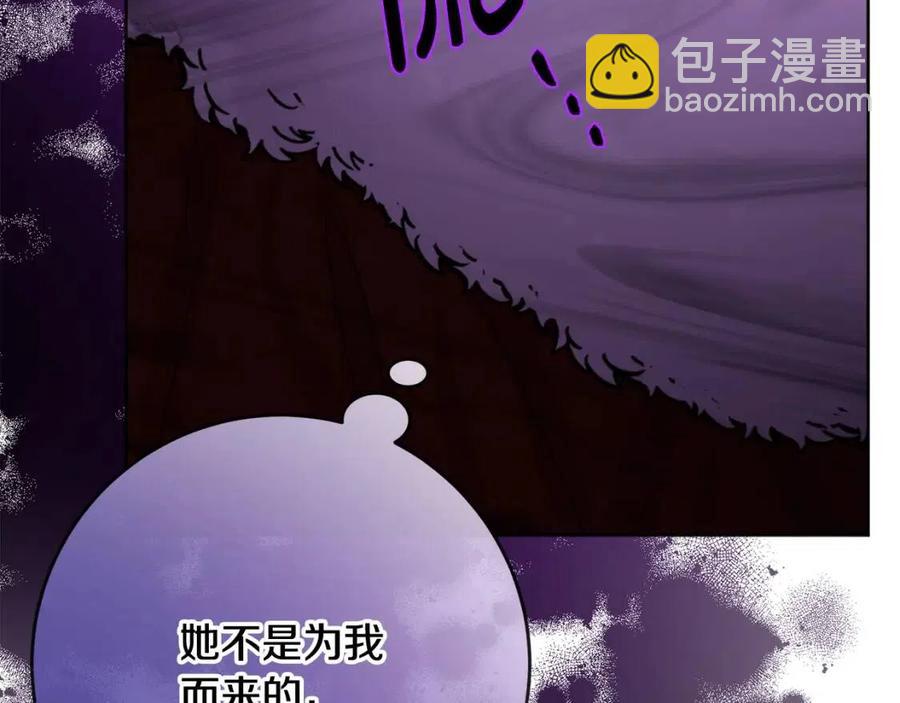 人間清醒小姐妹 - 第63話 大臣催婚(4/4) - 6