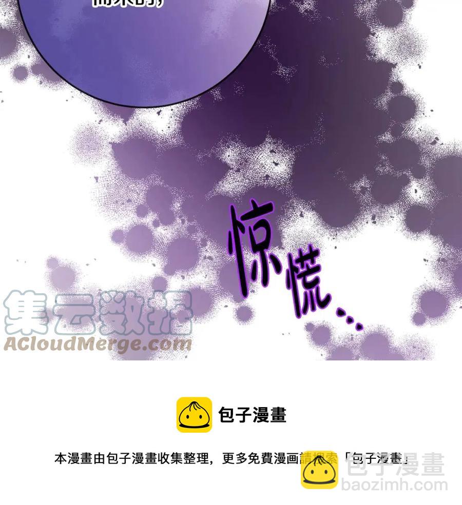 人間清醒小姐妹 - 第63話 大臣催婚(4/4) - 7