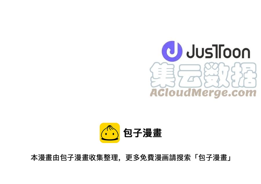 人間清醒小姐妹 - 第63話 大臣催婚(4/4) - 4