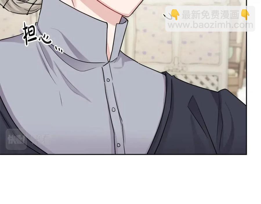 人間清醒小姐妹 - 第63話 大臣催婚(1/4) - 7