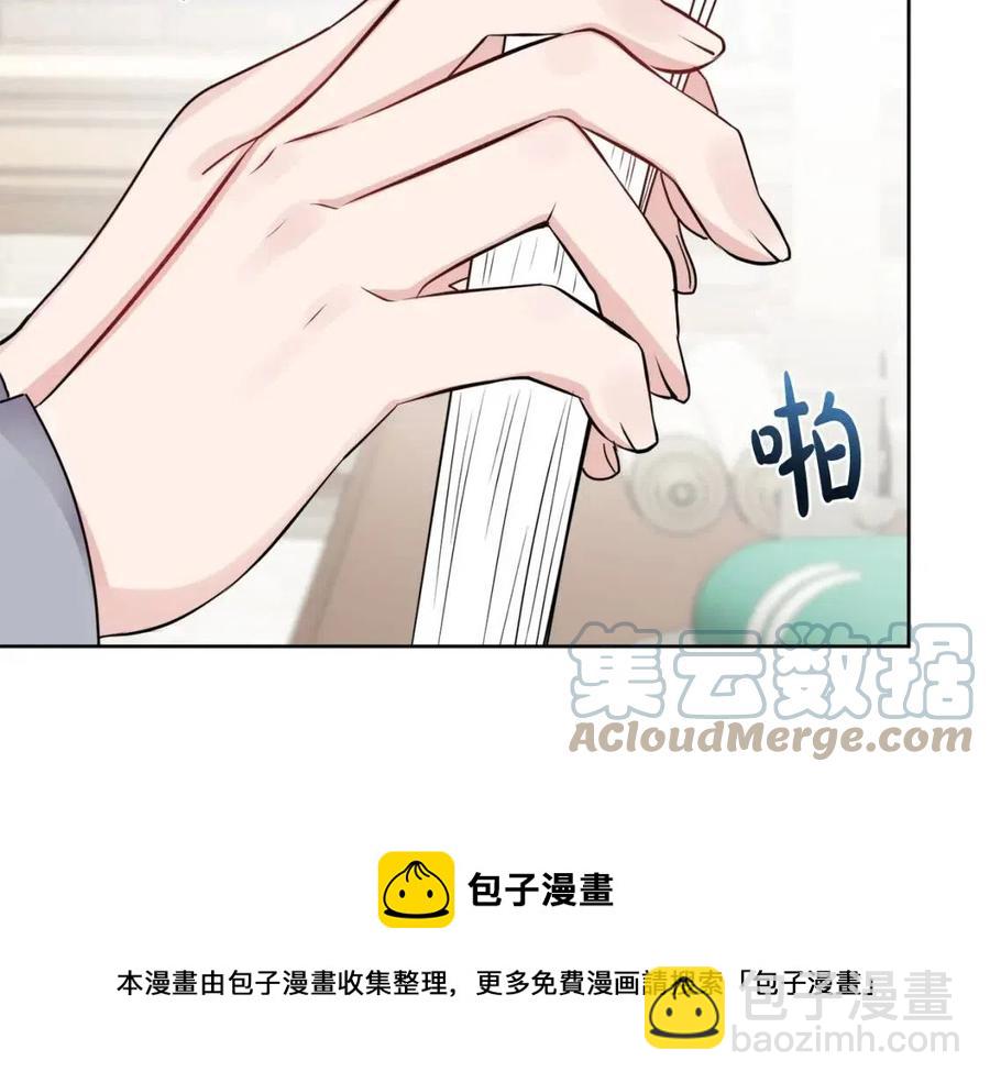 人間清醒小姐妹 - 第63話 大臣催婚(1/4) - 5