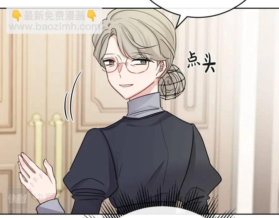 人間清醒小姐妹 - 第63話 大臣催婚(1/4) - 6