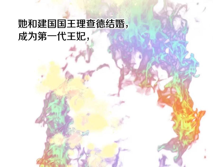 人間清醒小姐妹 - 第63話 大臣催婚(1/4) - 4