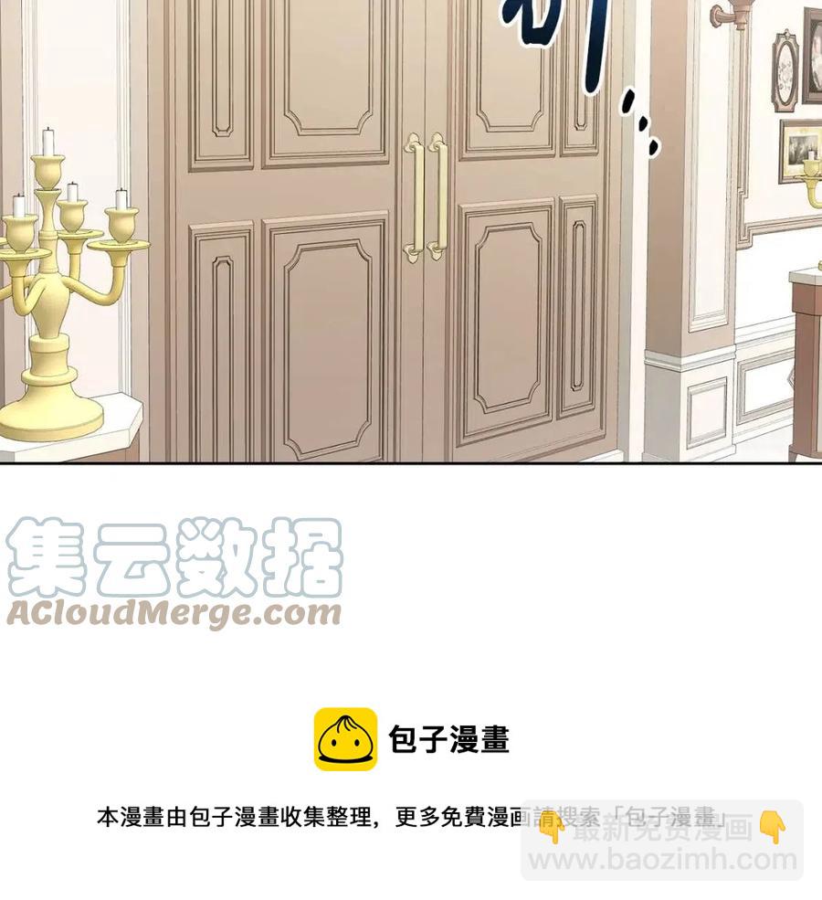 人間清醒小姐妹 - 第63話 大臣催婚(1/4) - 1