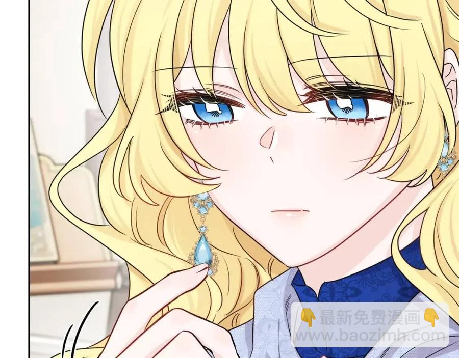 人間清醒小姐妹 - 第63話 大臣催婚(1/4) - 7