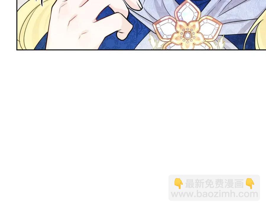 人間清醒小姐妹 - 第63話 大臣催婚(1/4) - 8