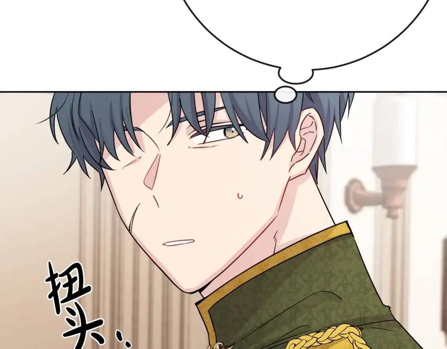 人間清醒小姐妹 - 第63話 大臣催婚(2/4) - 6