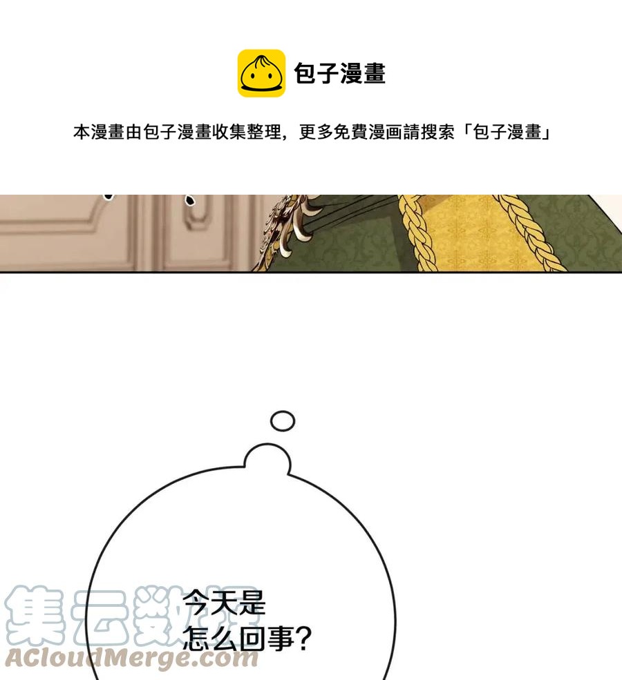 人間清醒小姐妹 - 第63話 大臣催婚(2/4) - 7