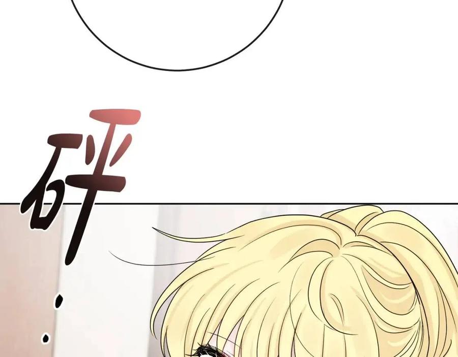 人間清醒小姐妹 - 第63話 大臣催婚(2/4) - 8