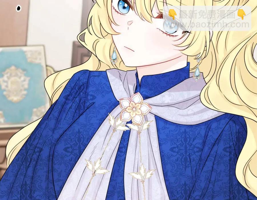 人間清醒小姐妹 - 第63話 大臣催婚(2/4) - 1