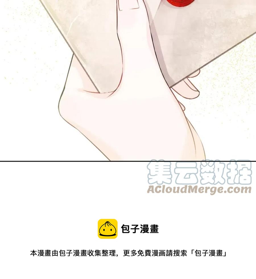 人間清醒小姐妹 - 第63話 大臣催婚(2/4) - 7