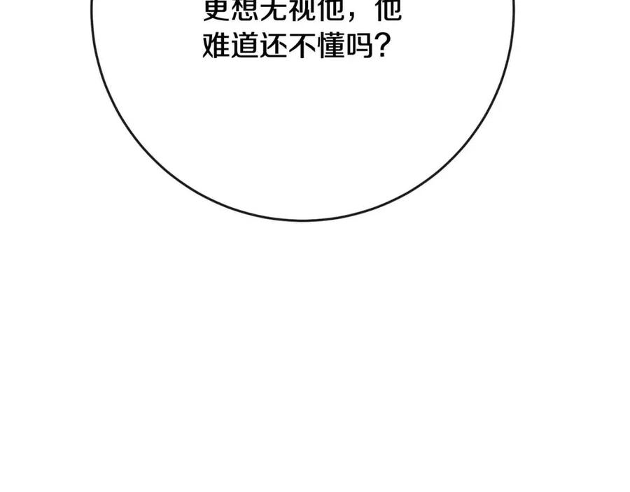 人間清醒小姐妹 - 第63話 大臣催婚(2/4) - 4