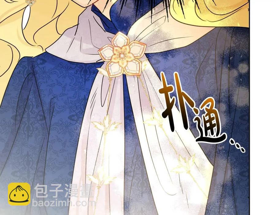 人間清醒小姐妹 - 第63話 大臣催婚(1/4) - 8