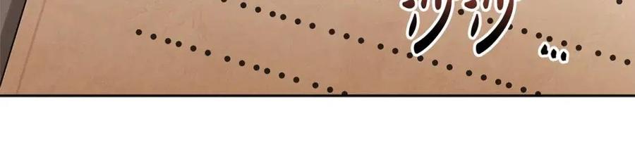 人間清醒小姐妹 - 第63話 大臣催婚(2/4) - 2