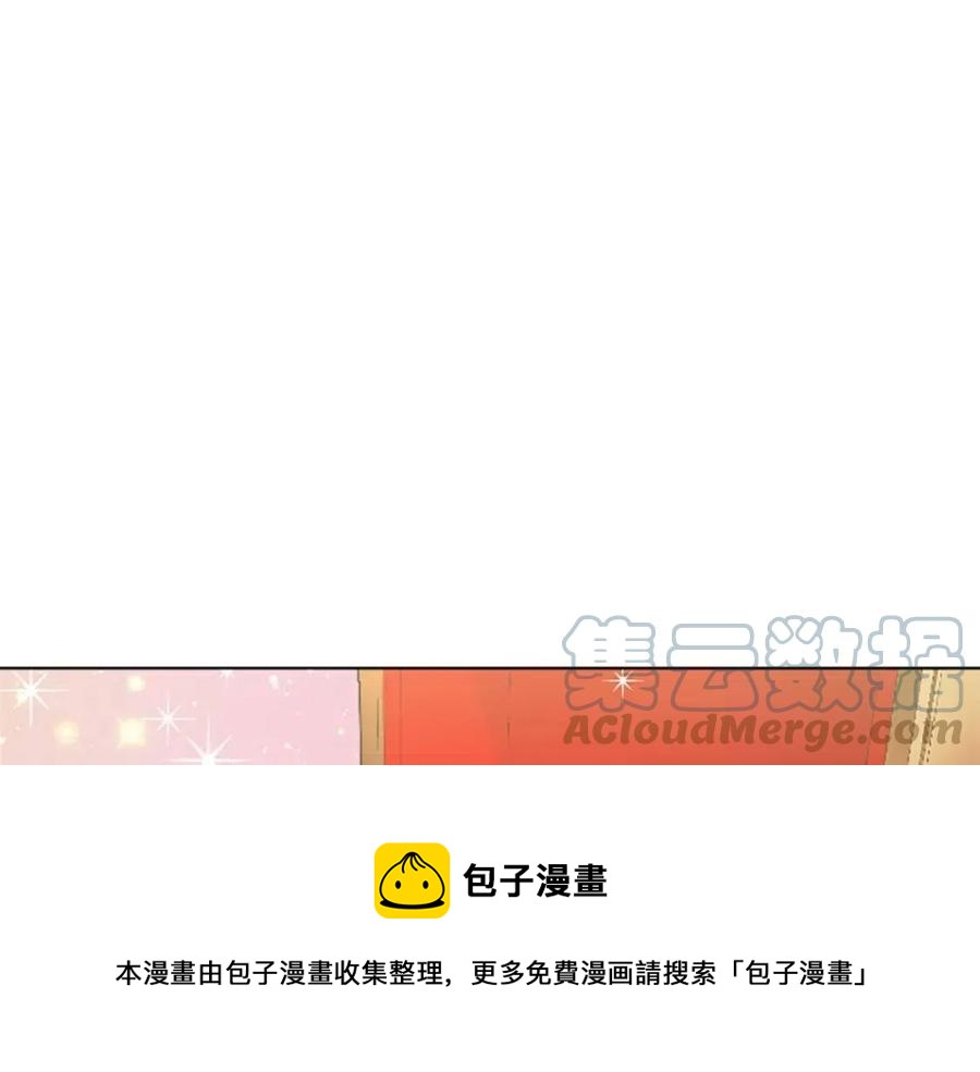 人間清醒小姐妹 - 第63話 大臣催婚(2/4) - 7