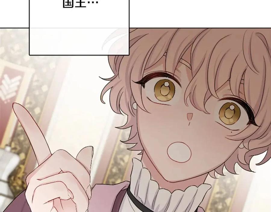 人間清醒小姐妹 - 第63話 大臣催婚(2/4) - 6