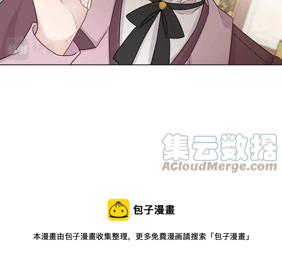 人間清醒小姐妹 - 第63話 大臣催婚(2/4) - 7