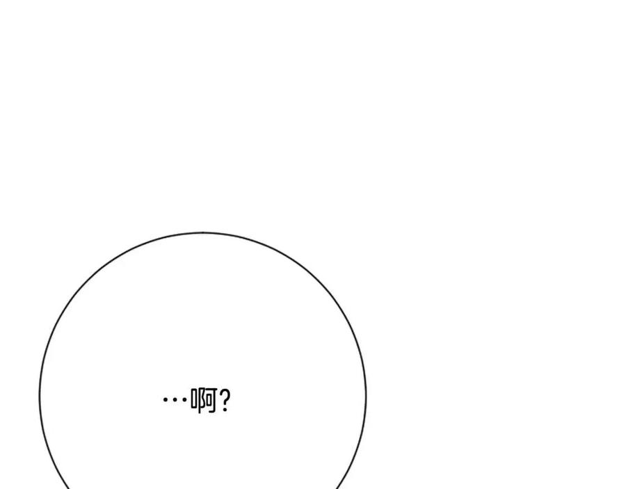 人間清醒小姐妹 - 第63話 大臣催婚(2/4) - 8