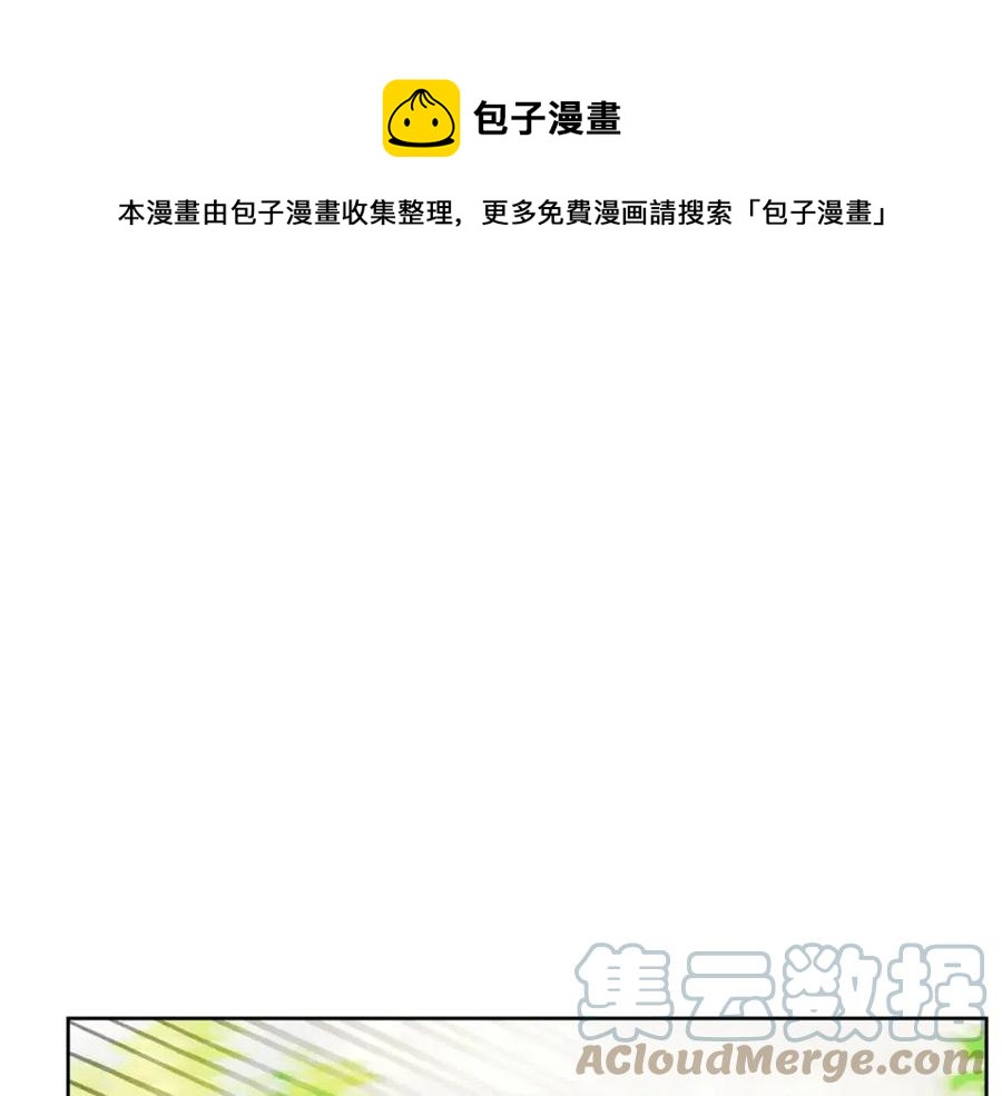 人間清醒小姐妹 - 第65話 迷倒衆生(1/4) - 1