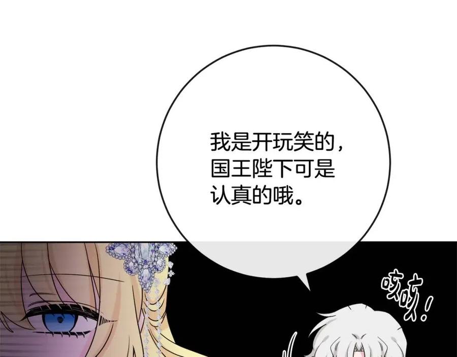 人間清醒小姐妹 - 第65話 迷倒衆生(2/4) - 6