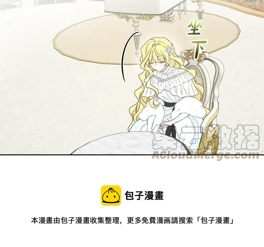 人間清醒小姐妹 - 第65話 迷倒衆生(3/4) - 1