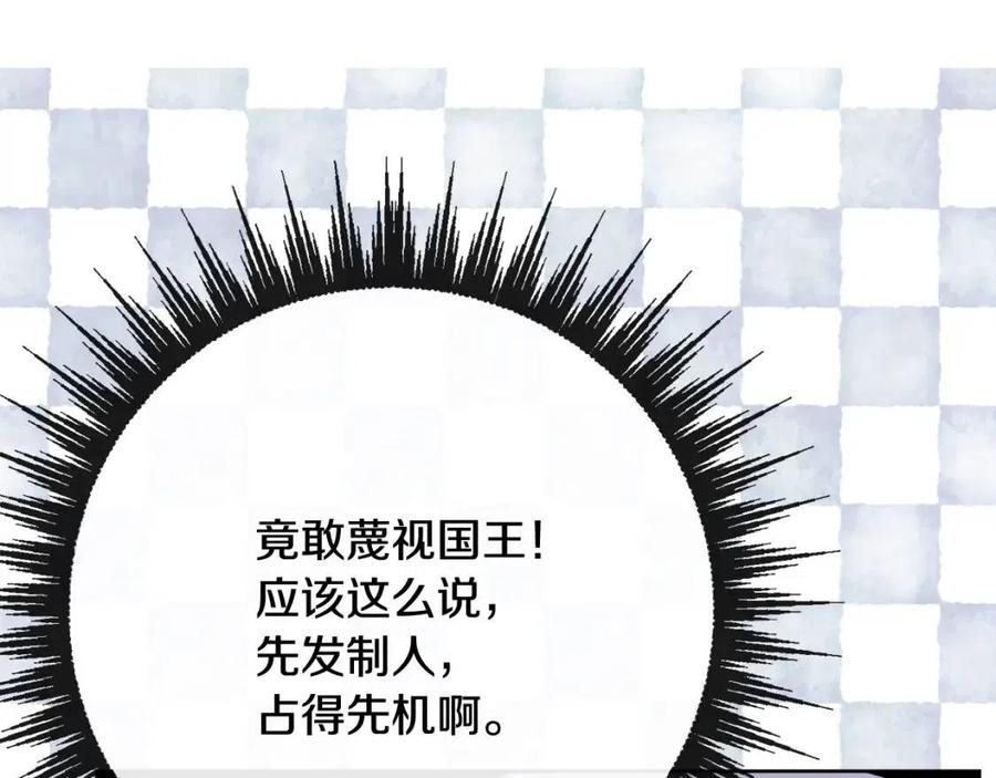 人間清醒小姐妹 - 第65話 迷倒衆生(3/4) - 7