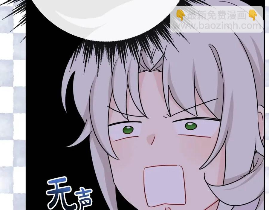 人間清醒小姐妹 - 第65話 迷倒衆生(3/4) - 8