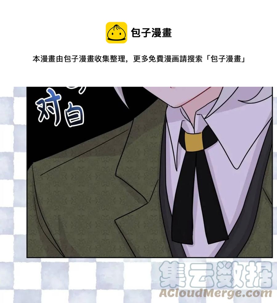 人間清醒小姐妹 - 第65話 迷倒衆生(3/4) - 1