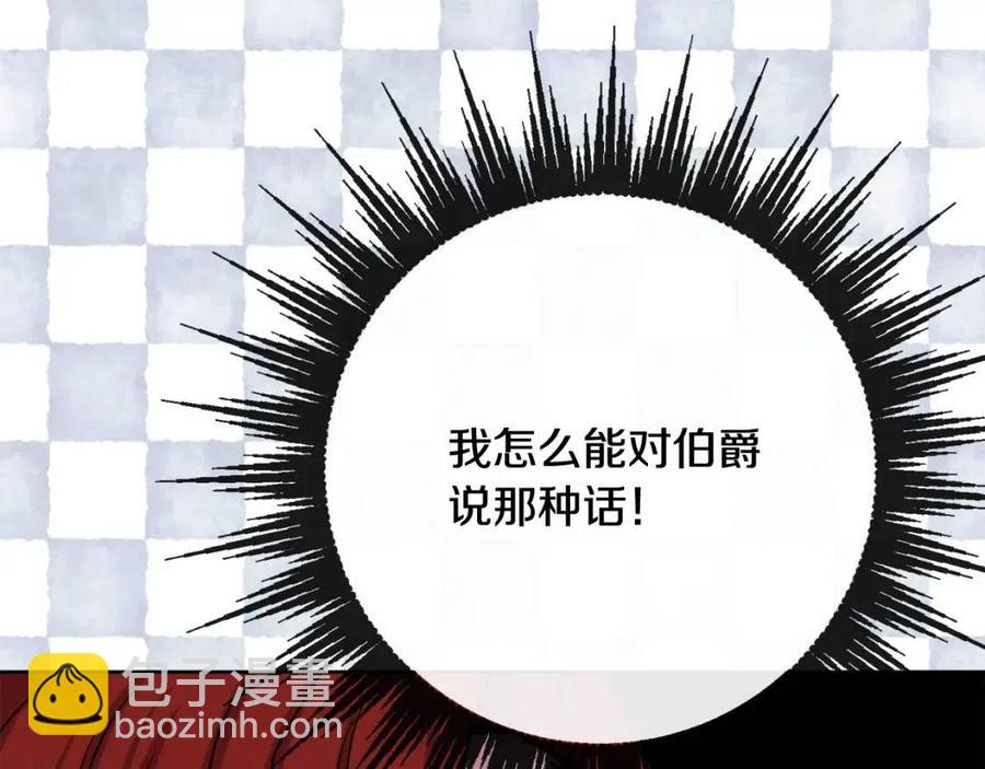 人間清醒小姐妹 - 第65話 迷倒衆生(3/4) - 2