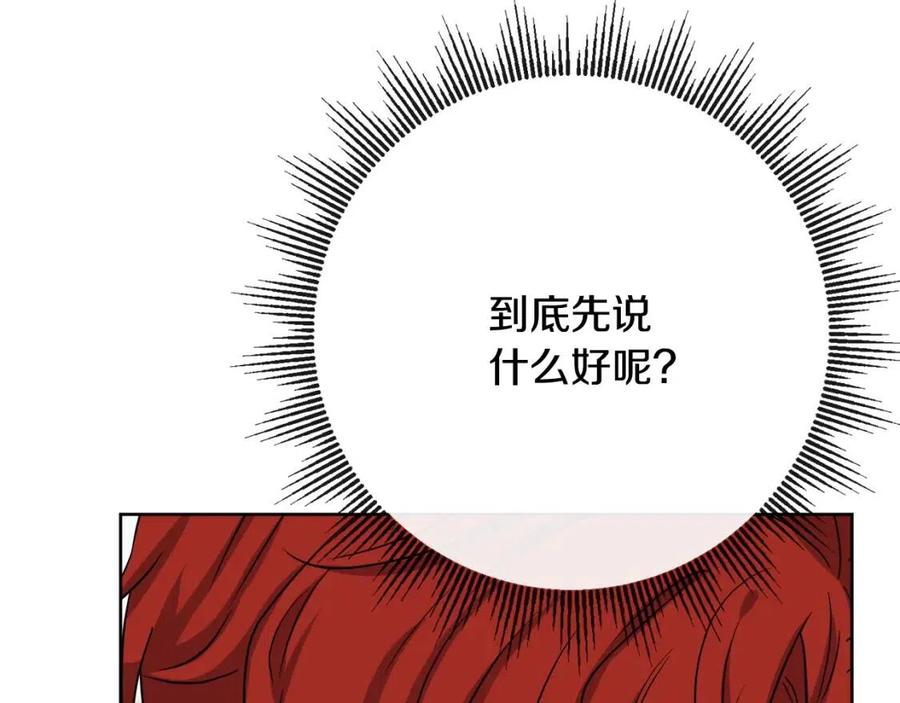 人間清醒小姐妹 - 第65話 迷倒衆生(3/4) - 7