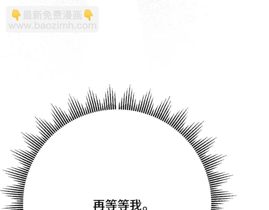 人間清醒小姐妹 - 第65話 迷倒衆生(1/4) - 4