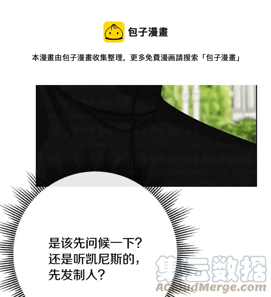 人間清醒小姐妹 - 第65話 迷倒衆生(3/4) - 1